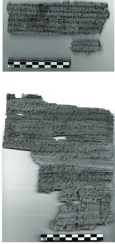 Fig. 3  P.Pisentius 1  (R63v°)  Requête de deux  magistrats de Qous  © musée du Louvre  Fig