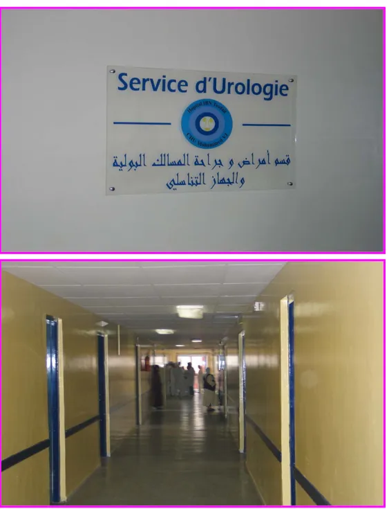 Fig. 1 : Service d’urologie, CHU Mohammed VI 