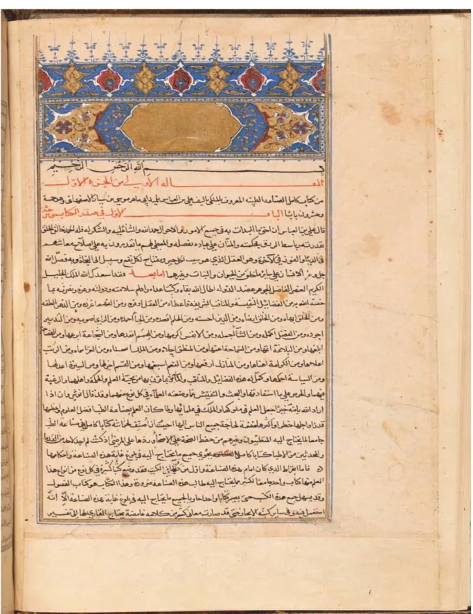 Figure 23 : Le livre royal d’Al Majoussi écrit en caractère naskhi. 