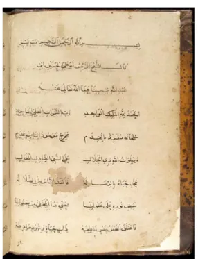 Figure 27 : le livre « Al Risalah al-Dhahabia »  Envoyéà al mamoun, écrit par Imam Ali Ibn 