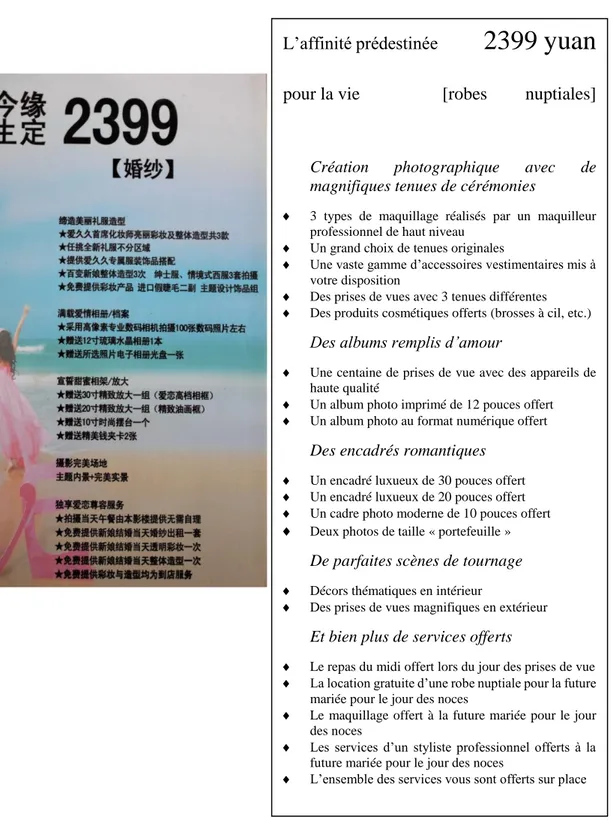 Figure 7 - Services inclus pour le forfait de 2399 yuan proposé par Aijiujiu 