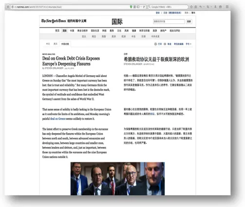Figure 6 : Capture d'écran d’une page de l’article en version  bilingue anglais-chinoise