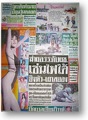 Figure 3  La couverture du Thairat 