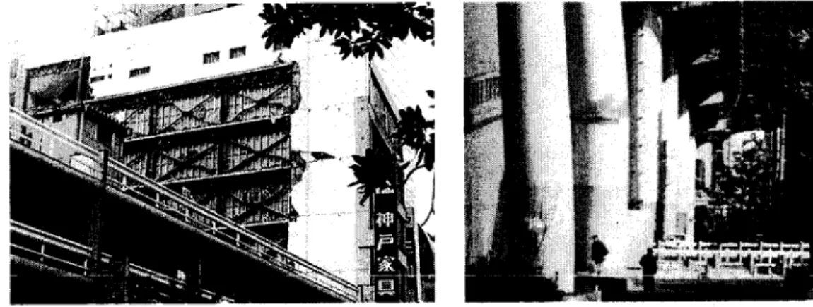 Figure 1.5 - Exemples de dommages subis lors du séisme de 1995 dans la région de Kobe