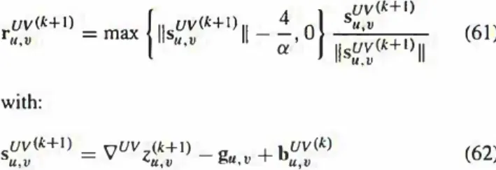 Fig. 7  Depth estimated after 1000 iterations of the TV-like approach, in  the presence of additive, zero-mean, Gaussian noise with standard devi­ ation equal to a llgll 00 , The indicated RMSE is computed on the whole  domain