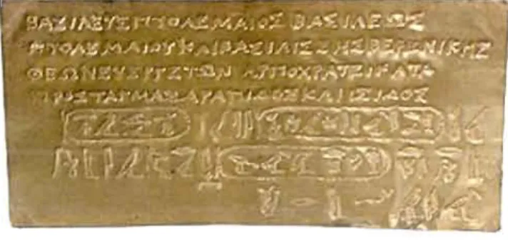 Fig.  23  Plaque  de  fondation  bilingue  de  Ptolémée  III  et  Bérénice  Il,  Musée  Gréco-romain  ct' Alexandrie 