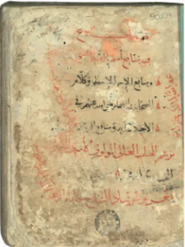 Figure 15.1  Folio 1.