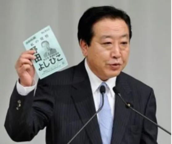 Figure  4  N ODA   Yoshihiko,  Août  2011.  Source :  AFP  Toru Yamanaka 
