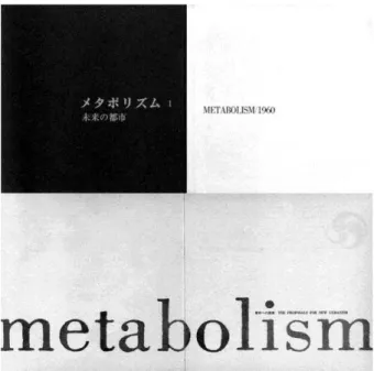 Figure  12  :  Kiyonori  Kikutake  et  al.,  Metabolism:  The  Proposals  for  New  Urbanism, 1960, couverture 