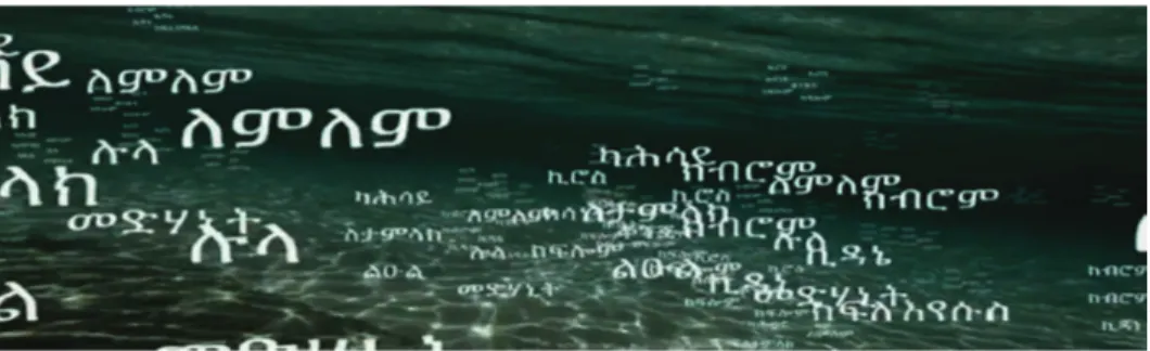 Figure 2. Names of people without bodies, meaningful names (i.e., Selam/Peace or Tesfaye/My Hope) of migrants who lost their lives crossing the Mediterranean (“Asmat” still frame, used by permission).