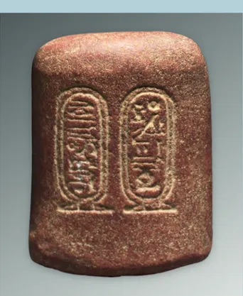 Fig. 5: the double cartouche of Akhenaten’s deity’s name: “Long live Re- Re-Horakhty, who rejoices in the horizon in his name of Shou who is none  other than Aton.” Quartzite