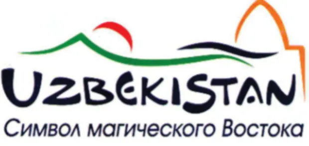 Figure 7. Logotype pour la promotion officielle du tourisme en Ouzbékistan.  