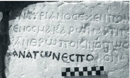 Figure 1. IG II/III, 13451. Photo E. Sironen.