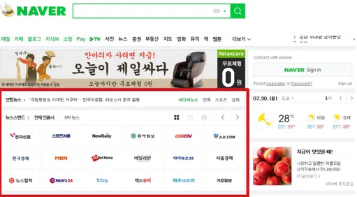 Figure 1     : Captures d’écran du site internet de Naver, et de son application. 