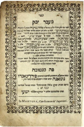 Fig. 1 – Le livre Ma‘avar Yabboq d’Aharon Berekhia de Modène  imprimé à Mantoue en 1626 (Refaeli Auctions, Jérusalem)