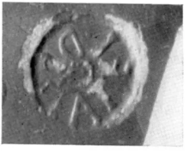 Fig.  3. —  L'estampille,  agrandie. 
