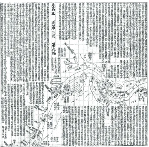 Figure 2. Carte explicative d’un tronçon du fleuve Bleu
