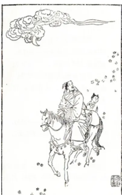 Fig. 4b : Illustration 31  d’un poème à chanter sur l’air  水調歌頭  Shuidiao getou  Dans ces deux exemples, c’est la seconde partie de l’aphorisme qui est  directement lisible alors que la première partie l’est moins : l’application de  l’aphorisme se fait en