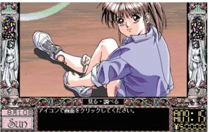 Fig. 1 Dôkyûsei : la grammaire naissante du visual novel