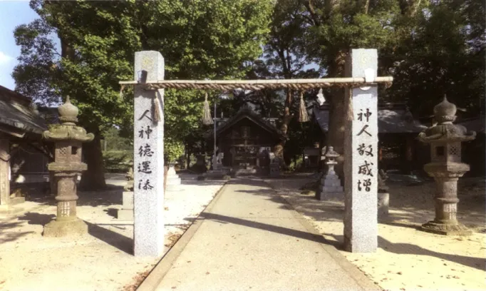 Fig. 3  :  Taiso jinja. Le sanctuaire Bas au pied du mont Wakasugi. 