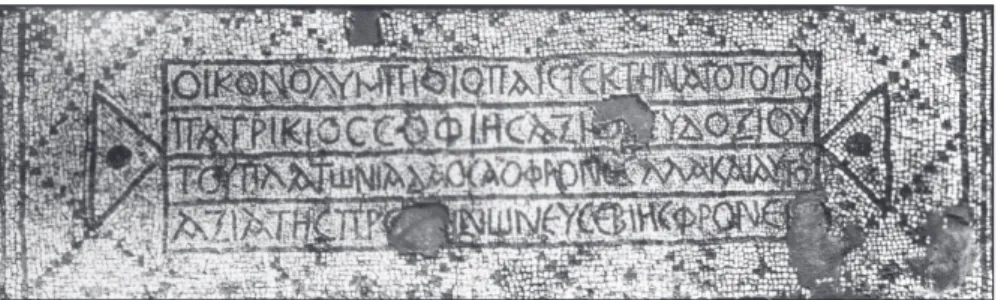 Fig. 3 - dédicace de la villa de patricius à héliopolis (d’après chéhab 1958-1959, pl