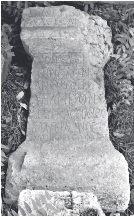 Fig. 1 – Base de la statue du consulaire Appius Alexander, Musée national de Beyrouth, inv