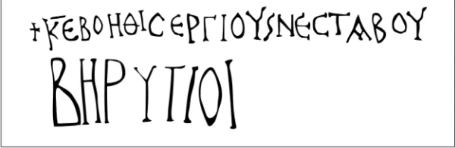 Figure 1. Fac-similé du dipinto, 