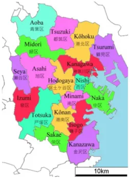 Figure 1 : Arrondissements de Yokohama  Digital National Land Information, MLIT, modifié par l’auteur 