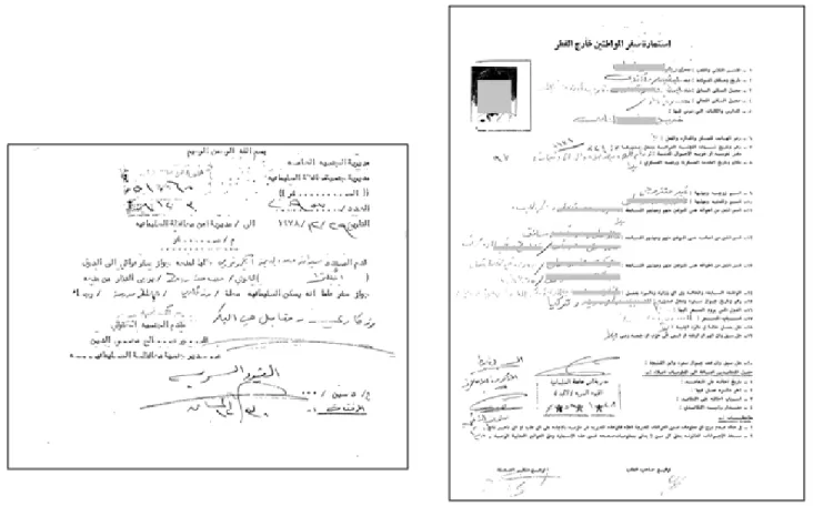 Fig. 1. Example of Arabic documents containing handwritten and printed scripts 1