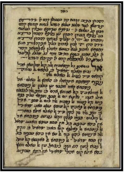 Figure 15 -  לא — Incipit of a paragraph 