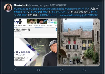 Figura 2. Esempio di tweet con hashtag # マッテオ神父 (screenshot da Twitter in data 20-05-20)