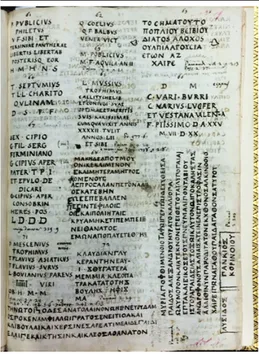 Figura 3   Il primo gruppo   degli apografi del ms. Guarnieri.   Osimo, Archivio storico comunale,  busta 20(8), XXIII, f