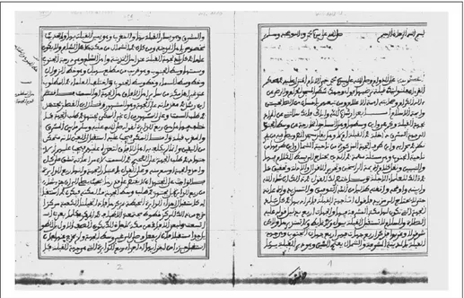 Figure 9.  First folio of al-Asf ī’s Irshād, ms. 1110 BH, Rabat.