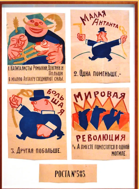 Fig. 6: Rosta finestra N ° 583, Vladimir Majakovskij, 1918