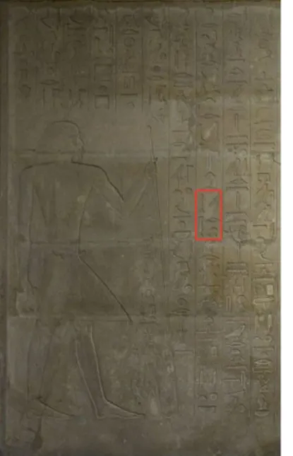 Fig. 7: Anta sx della porta d'ingresso alla  mastaba di Hetep-her-achet:  mrḥt in  evidenza
