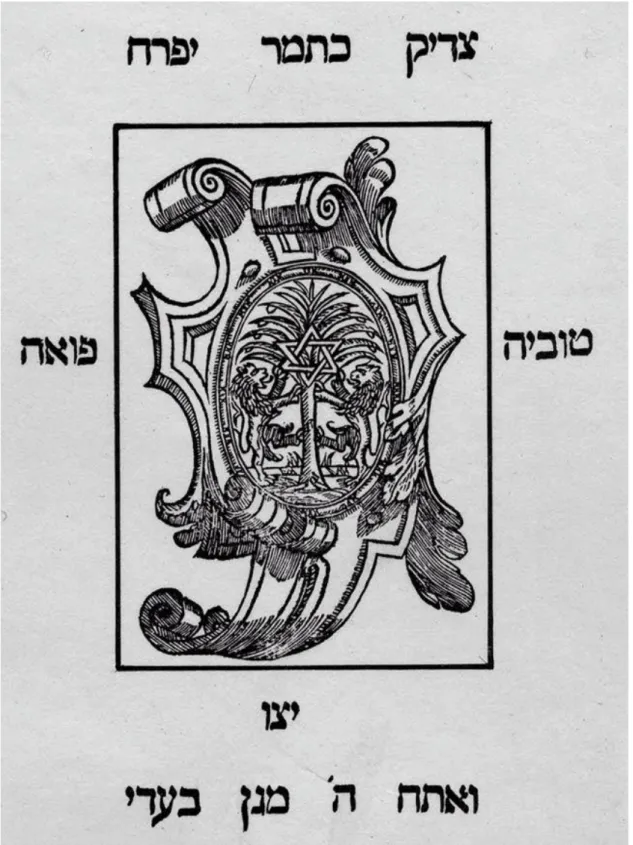 Figura 1 Marca Tipografica di Tobia ben Eliezer Foà di Sabbioneta .