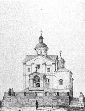 Figura 5. Mosca, Cremlino, chiesa di San Giovanni (distrutta),  incisione.