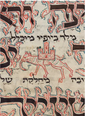 Figure 1: Amsterdam Mahzor, held by  the Jewish Cultural Museum (JHM  B166), f. 52v (detail)