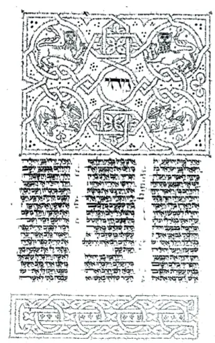 Figura 13.  Caligrama hebreo típico de las Biblias medievales