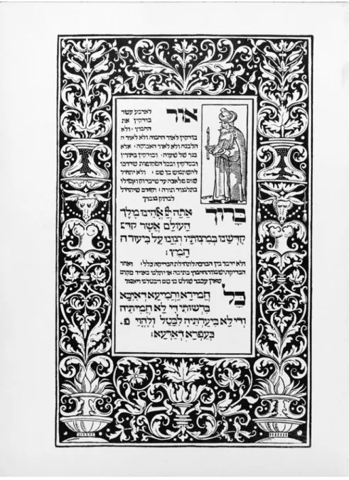Abb. 12: Erste Seite der Faksimile-Ausgabe der Pessach-Haggadah des Gerschom Kohen, Prag  5287/1527.