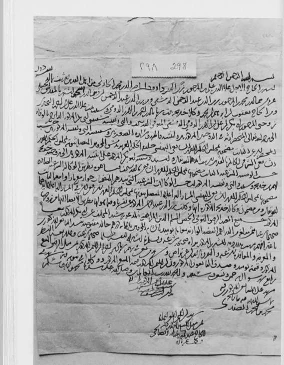 Fig. 8: Haram Document 298 recto (see ZDMG 131 [1981], p. 325)
