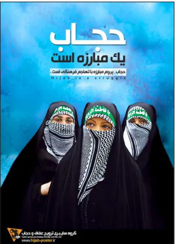 Figure 2. Hijab propaganda poster with three Basiji women. From Cyber Publishing Group for Modesty and Hijab