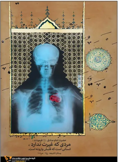 Figure 4. Hijab propaganda poster with x-ray photo of human. From Cyber Publishing Group for Modesty and Hijab