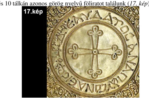 A 9. és 10 tálkán azonos görög nyelvű föliratot találunk (17. kép): 