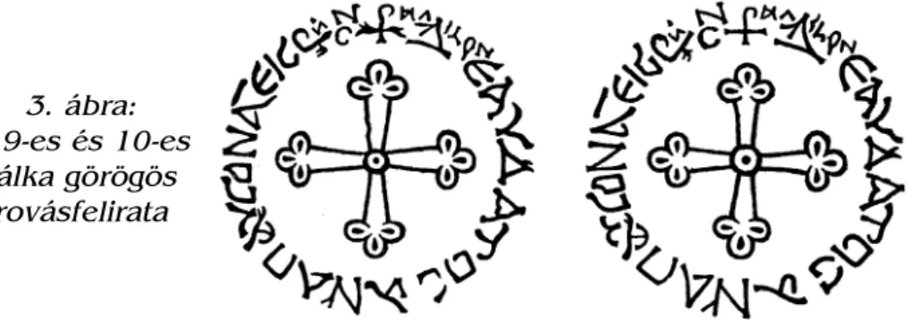 2. ábra: A 10-es tálka poncolt és karcolt felirata
