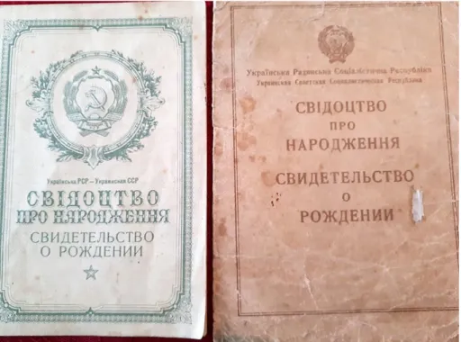 42. fotó. Az Ukrán SZSZK-ban kiadott születési anyakönyvi kivonatok (ukrán–orosz) kétnyelvű  borítója; a baloldali az 1950-es, a jobboldali az 1940-es évekből 