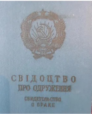 56. fotó. Házassági anyakönyvi kivonat ukrán–orosz kétnyelvű borítója 