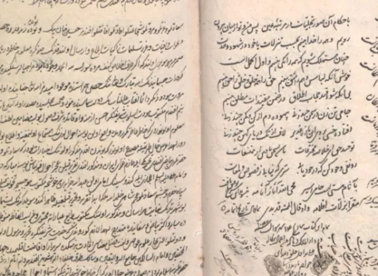 Figure 2. Majlis, No. 105574, fol. 77r 
