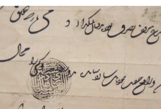 Figure 5. Sultan’s seal in the 896/1491 Decree 