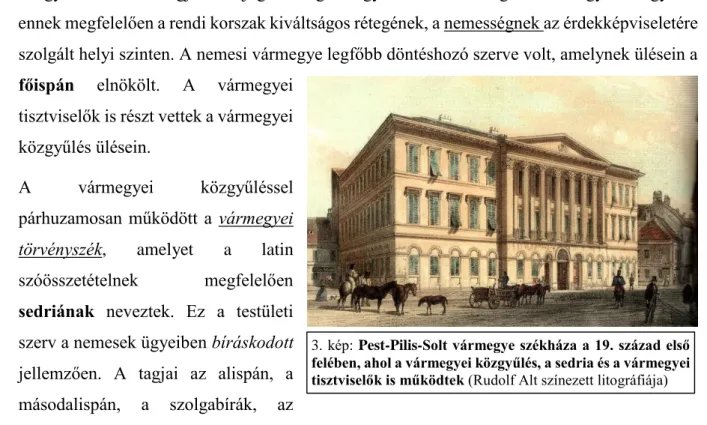 3. kép: Pest-Pilis-Solt vármegye székháza a 19. század első  felében, ahol a vármegyei közgyűlés, a sedria és a vármegyei  tisztviselők is működtek (Rudolf Alt színezett litográfiája) 